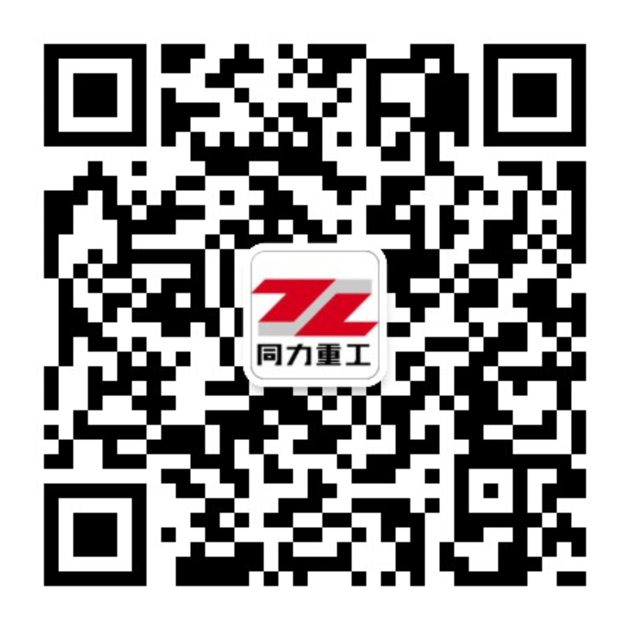 云顶集团重工官方微信