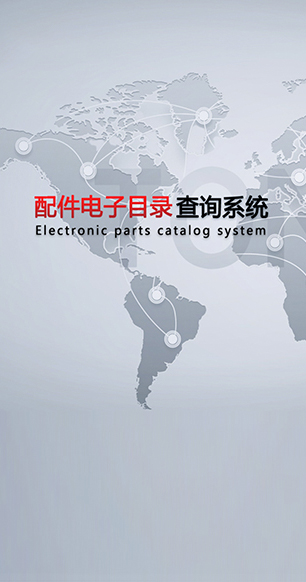 EPC效劳数据治理平台